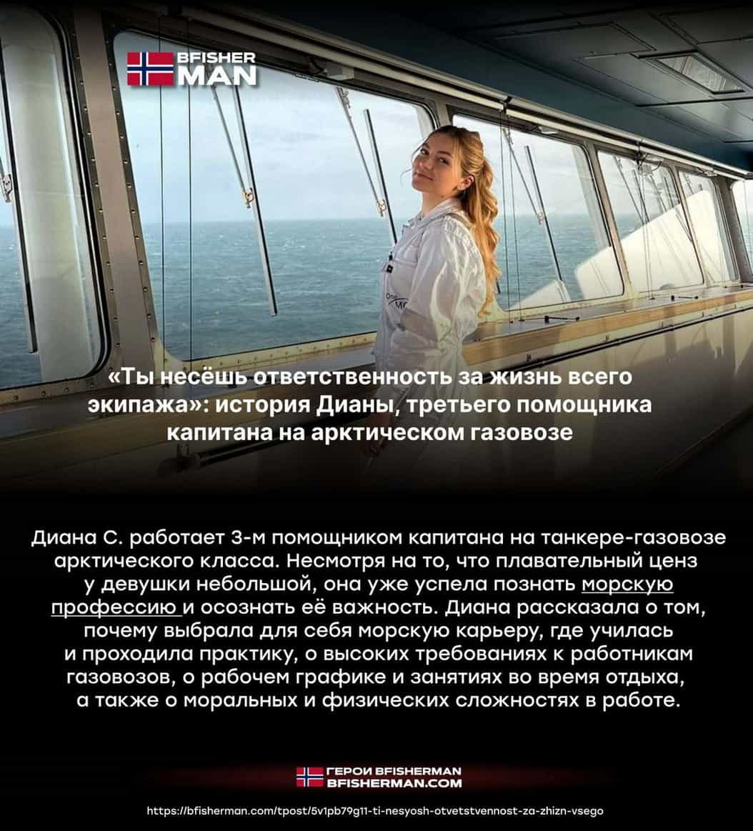 BFISHERMAN ОТЗЫВЫ BFISHERMAN ОТЗЫВЫ