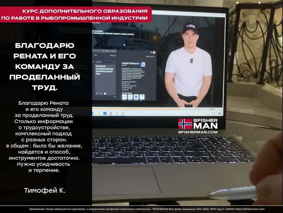 BFISHERMAN ОТЗЫВЫ BFISHERMAN ОТЗЫВЫ